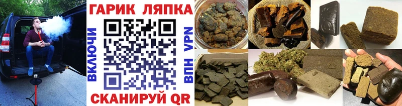 Наркота Орехово-Зуево МАРИХУАНА  Лсд 25  ГАШ  Alpha PVP  Меф мяу мяу  КОКАИН 
