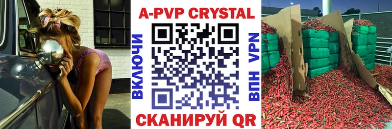 где найти наркотики  Орехово-Зуево  APVP СК КРИС 