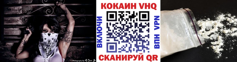 Кокаин Перу  Орехово-Зуево 