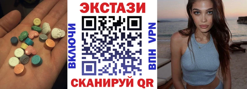 Экстази 280 MDMA  магазин продажи   Орехово-Зуево 