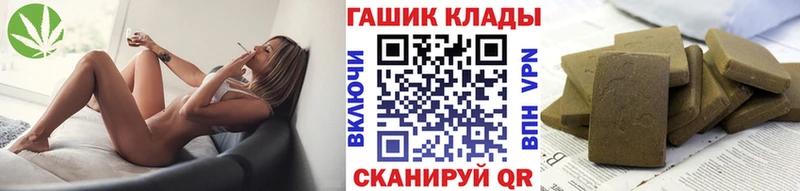 купить  цена  Орехово-Зуево  блэк спрут tor  ГАШИШ Изолятор 