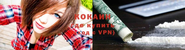бутират Верея