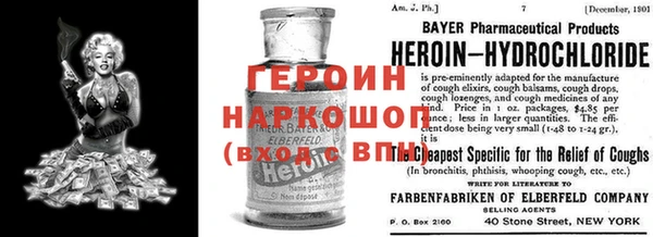 альфа пвп VHQ Верхний Тагил