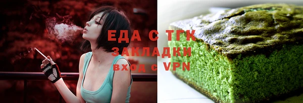 бутират Верея