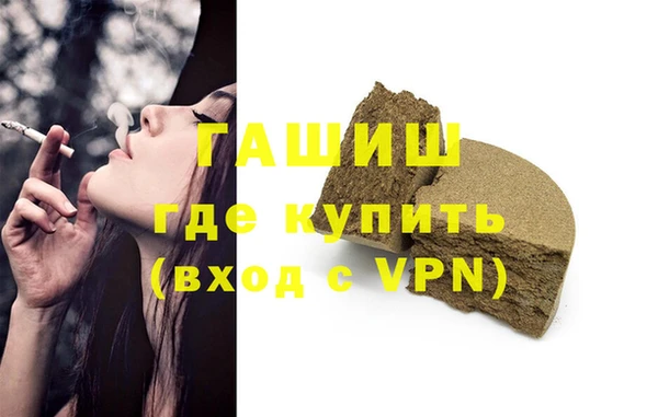 шишки Верхнеуральск