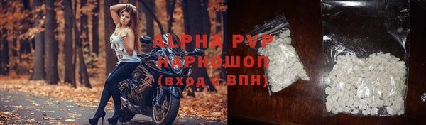 бутират Верея