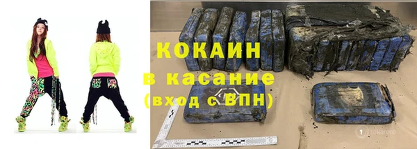 альфа пвп VHQ Верхний Тагил