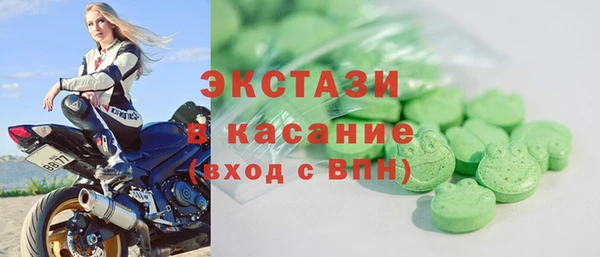 альфа пвп VHQ Верхний Тагил