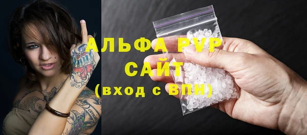 бутират Верея