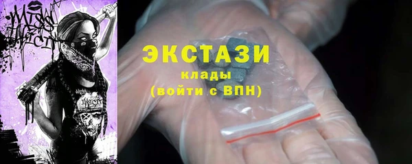 шишки Верхнеуральск