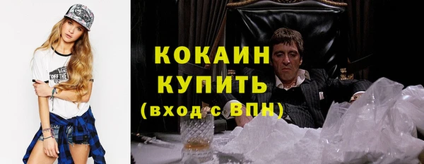 бутират Верея