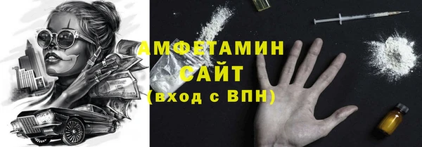 альфа пвп VHQ Верхний Тагил