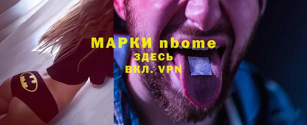бутират Верея