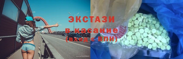 бутират Верея