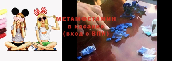 альфа пвп VHQ Верхний Тагил