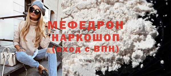 альфа пвп VHQ Верхний Тагил