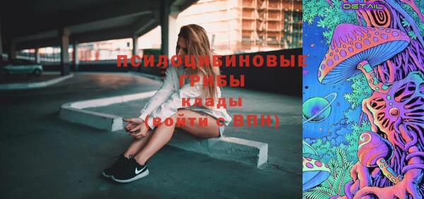 альфа пвп VHQ Верхний Тагил