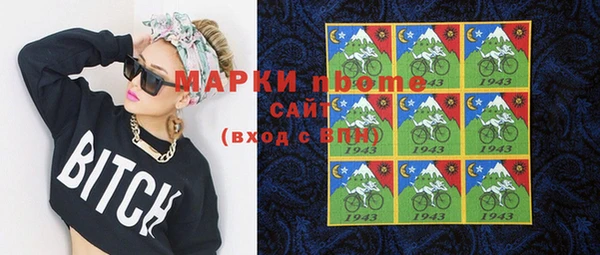 бутират Верея