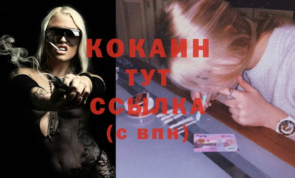 бутират Верея