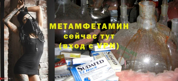 альфа пвп VHQ Верхний Тагил