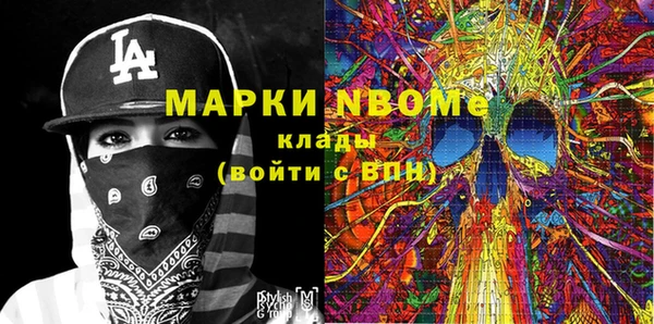 бутират Верея