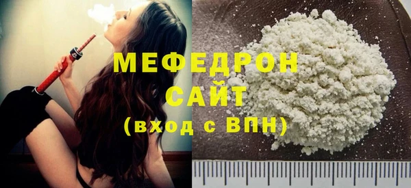 альфа пвп VHQ Верхний Тагил