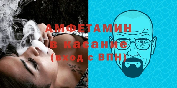 бутират Верея