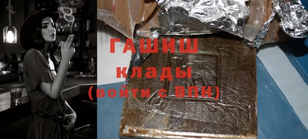 шишки Верхнеуральск