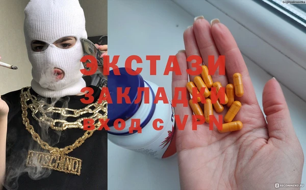 шишки Верхнеуральск