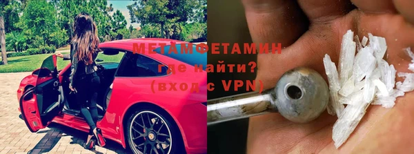 альфа пвп VHQ Верхний Тагил