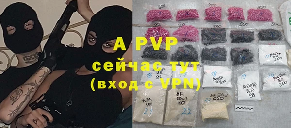 шишки Верхнеуральск