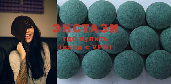 бутират Верея