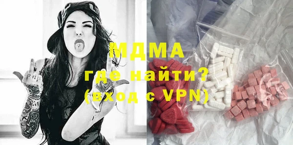 альфа пвп VHQ Верхний Тагил