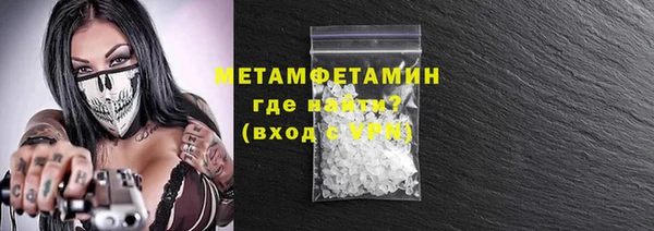 бутират Верея