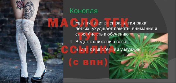 бутират Верея