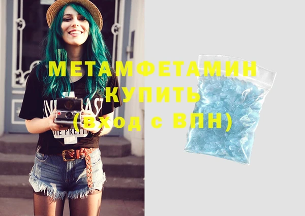 шишки Верхнеуральск