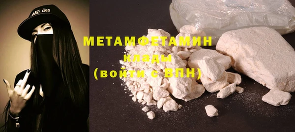 бутират Верея