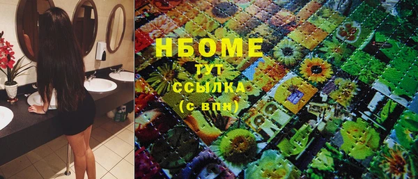 альфа пвп VHQ Верхний Тагил
