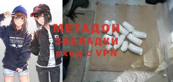 альфа пвп VHQ Верхний Тагил