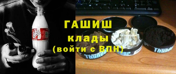 шишки Верхнеуральск