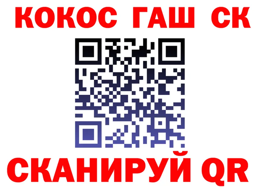 COCAIN Fish Scale сайт shop mega Орехово-Зуево