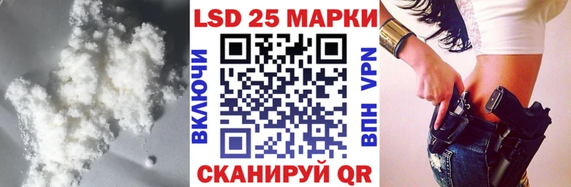 Лсд 25 экстази ecstasy  Орехово-Зуево 
