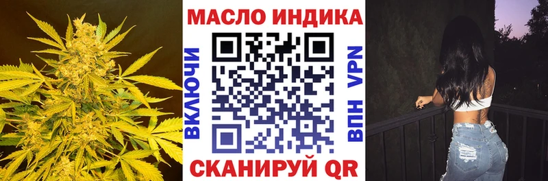 нарко площадка какой сайт Орехово-Зуево ТГК концентрат