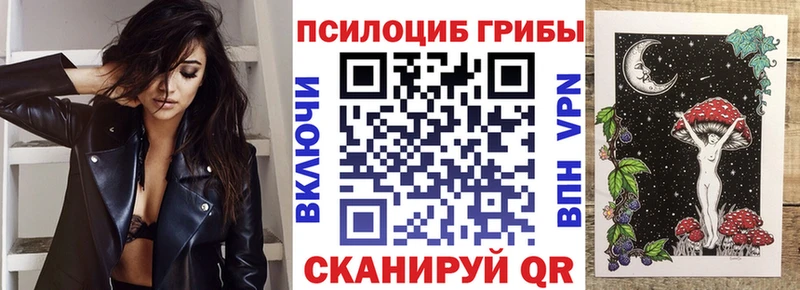 Галлюциногенные грибы прущие грибы  закладки  Орехово-Зуево 